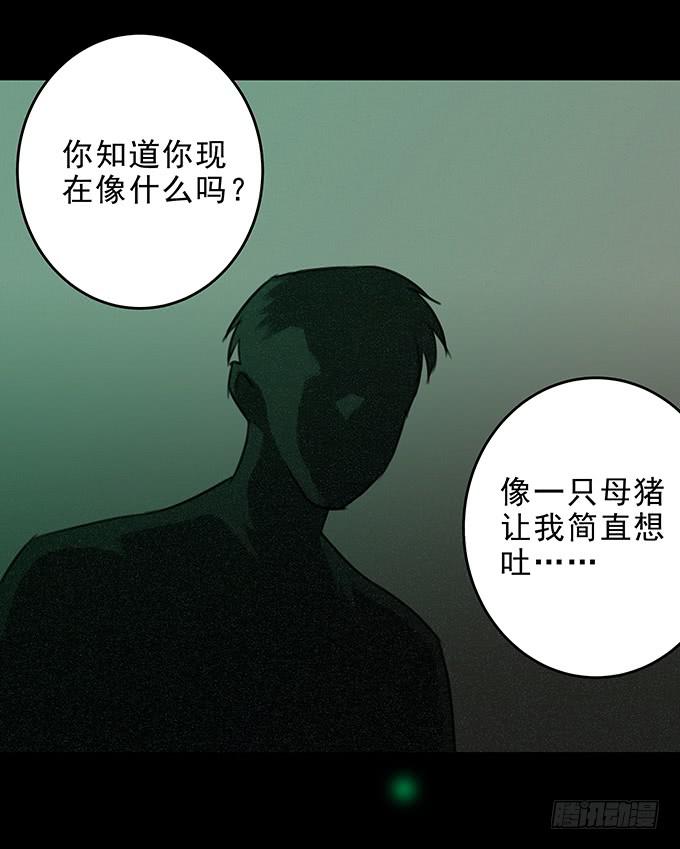 会融化的女友（四/完）4