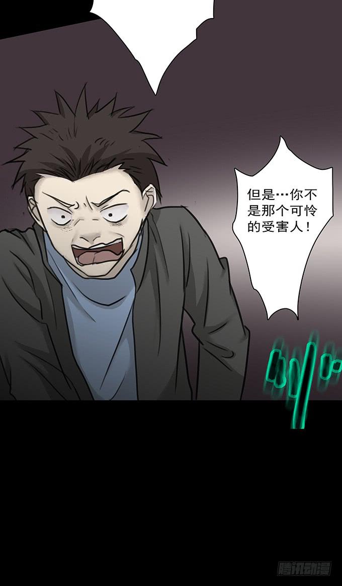 会融化的女友（四/完）49