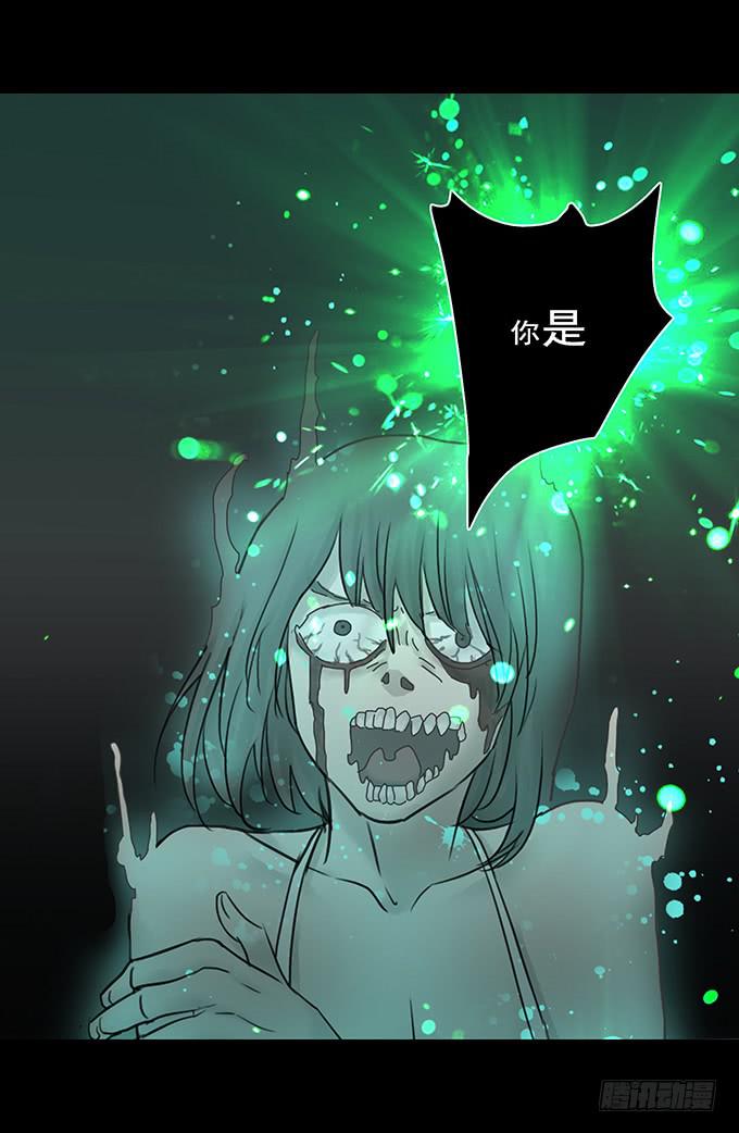 会融化的女友（四/完）54