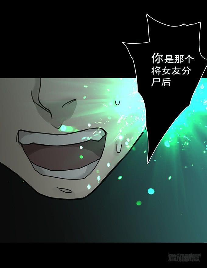 会融化的女友（四/完）55