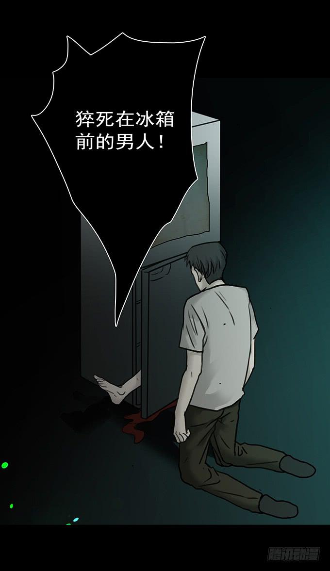 会融化的女友（四/完）56