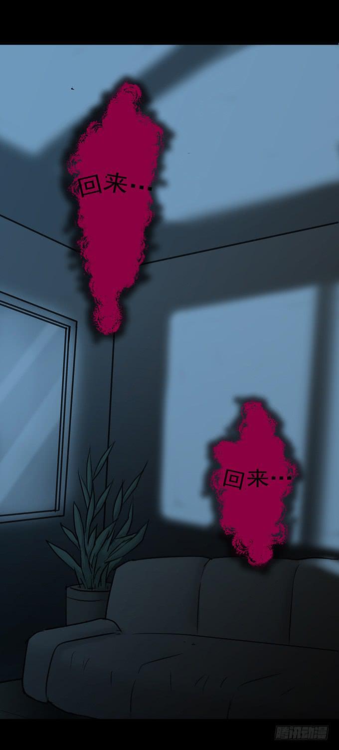 会融化的女友（四/完）64