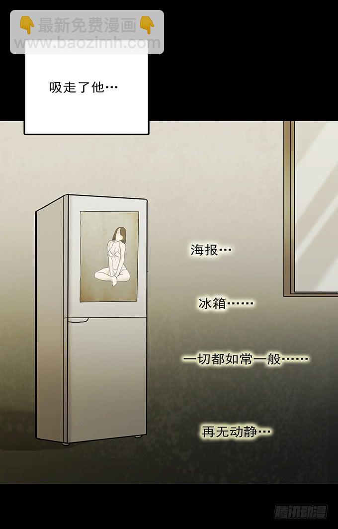会融化的女友（四/完）69