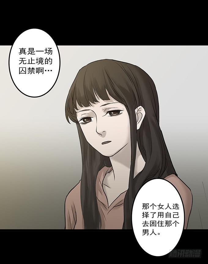 会融化的女友（四/完）70