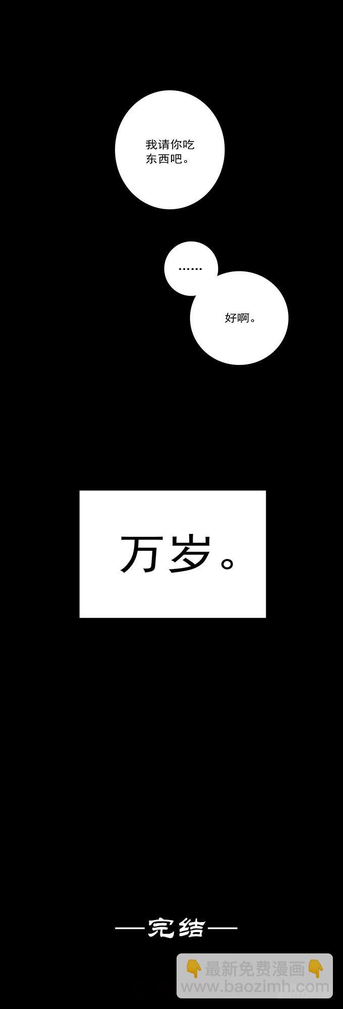 会融化的女友（四/完）72