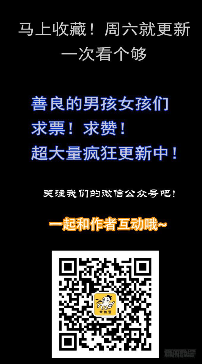 会融化的女友（四/完）73