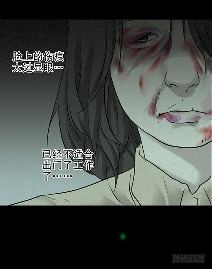 会融化的女友（四/完）8