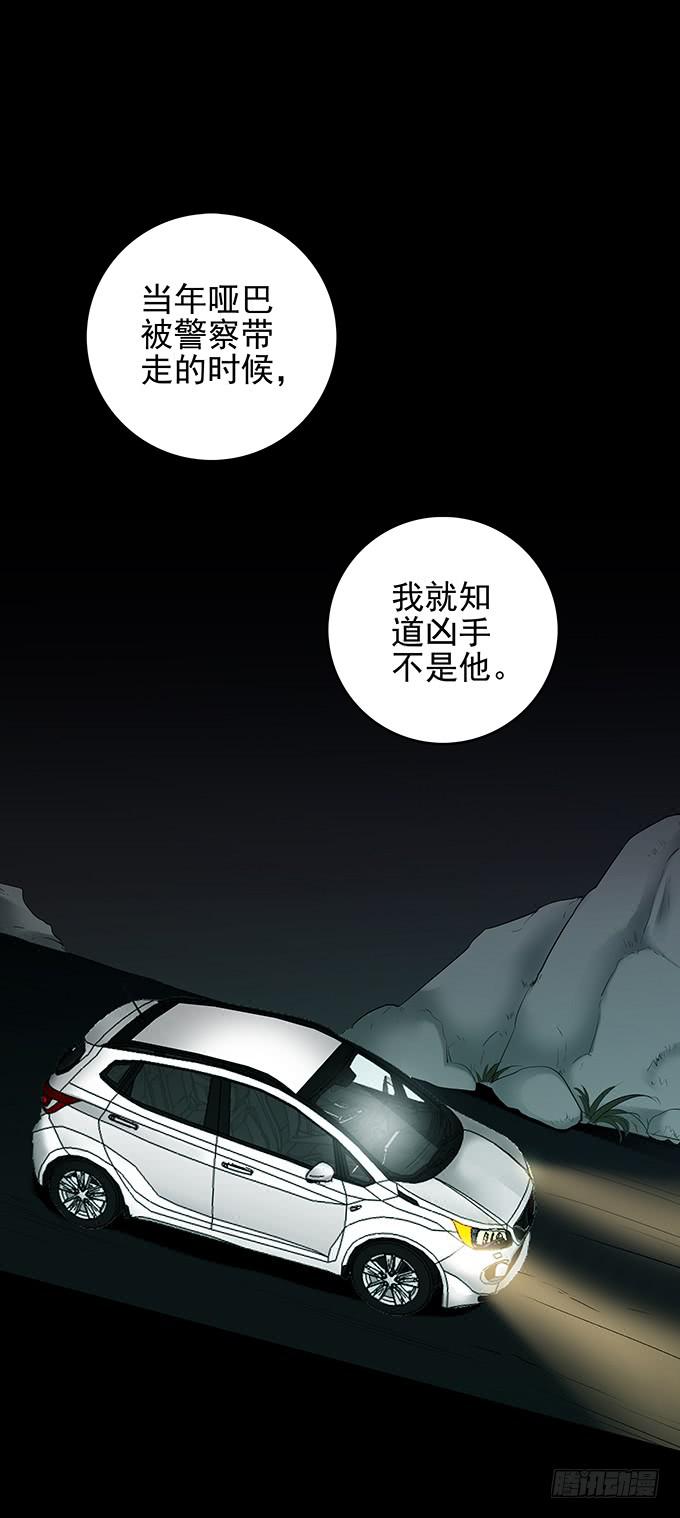 还乡（二/完）1