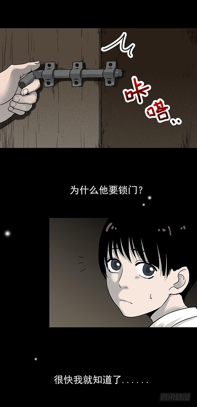 还乡（二/完）12
