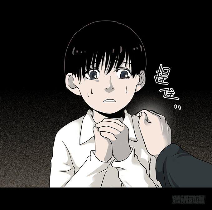 还乡（二/完）14