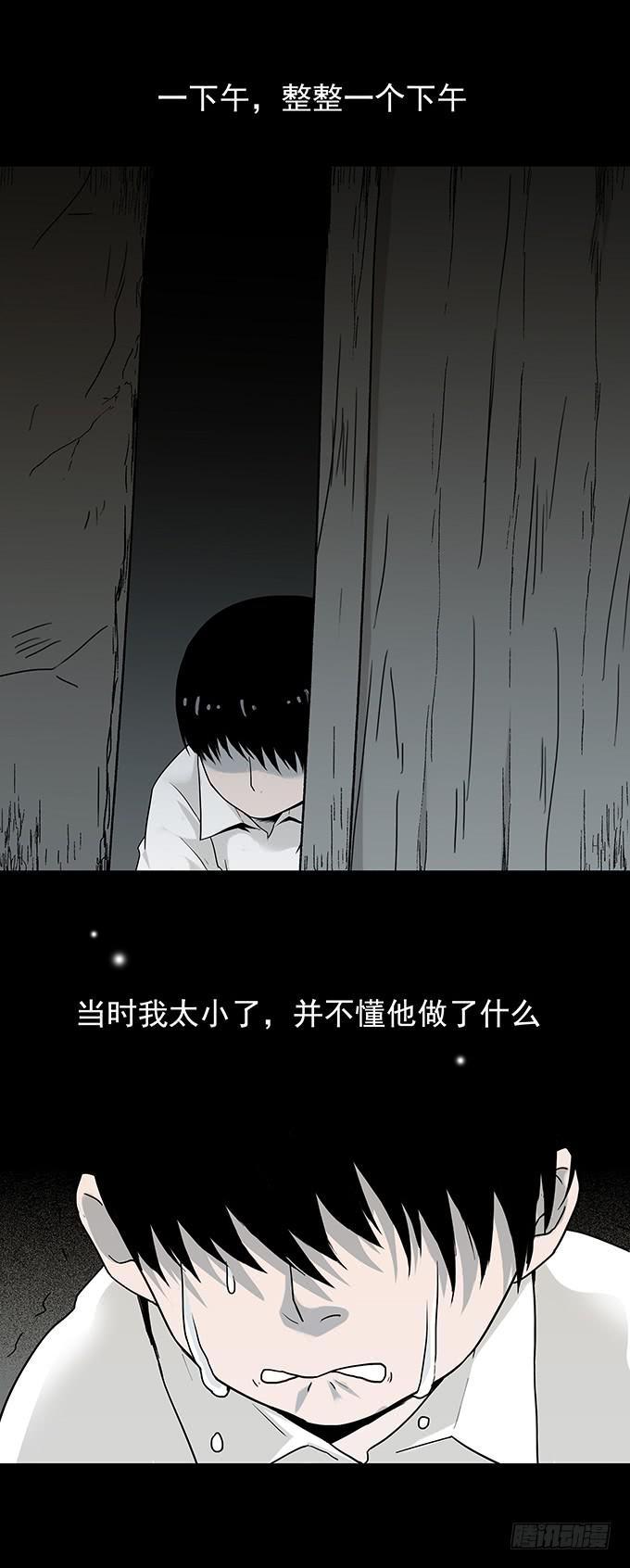 还乡（二/完）18