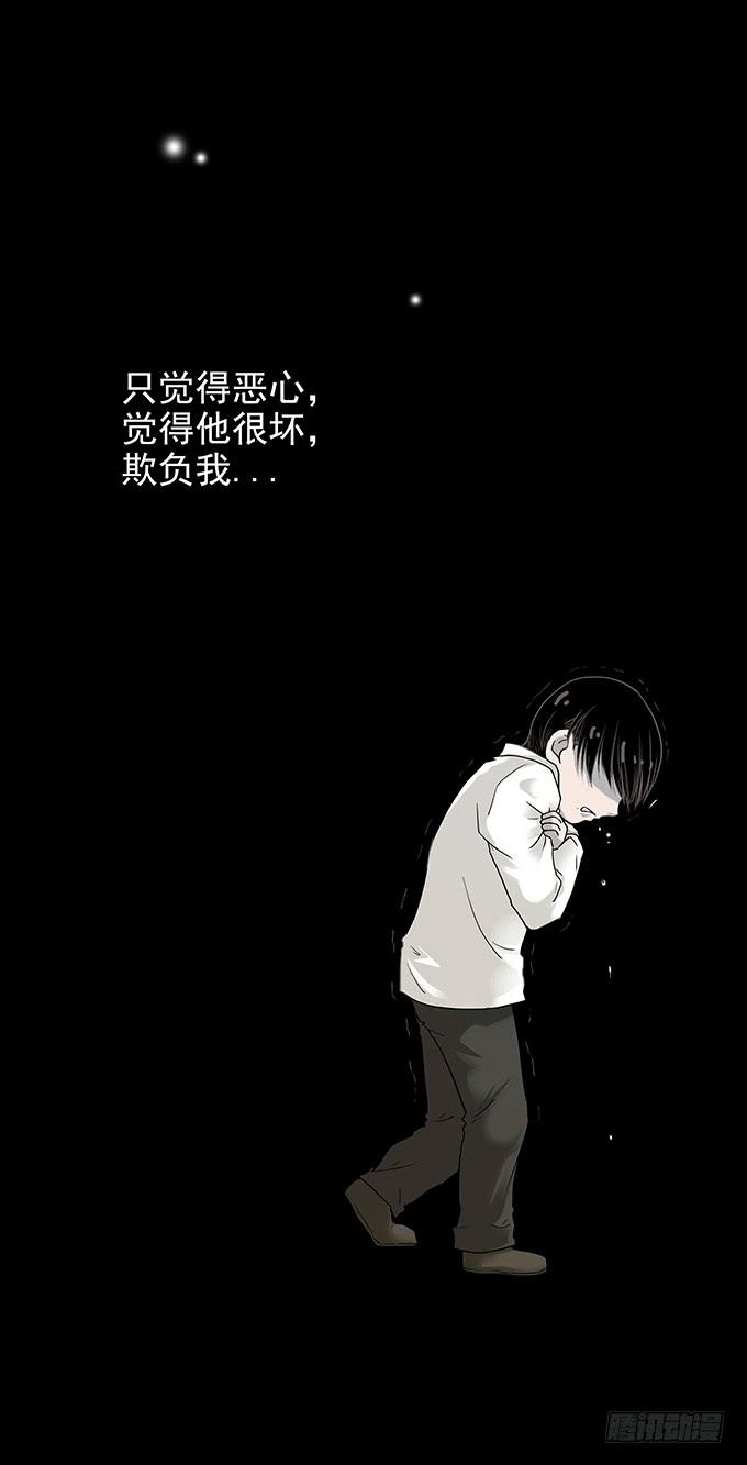还乡（二/完）19