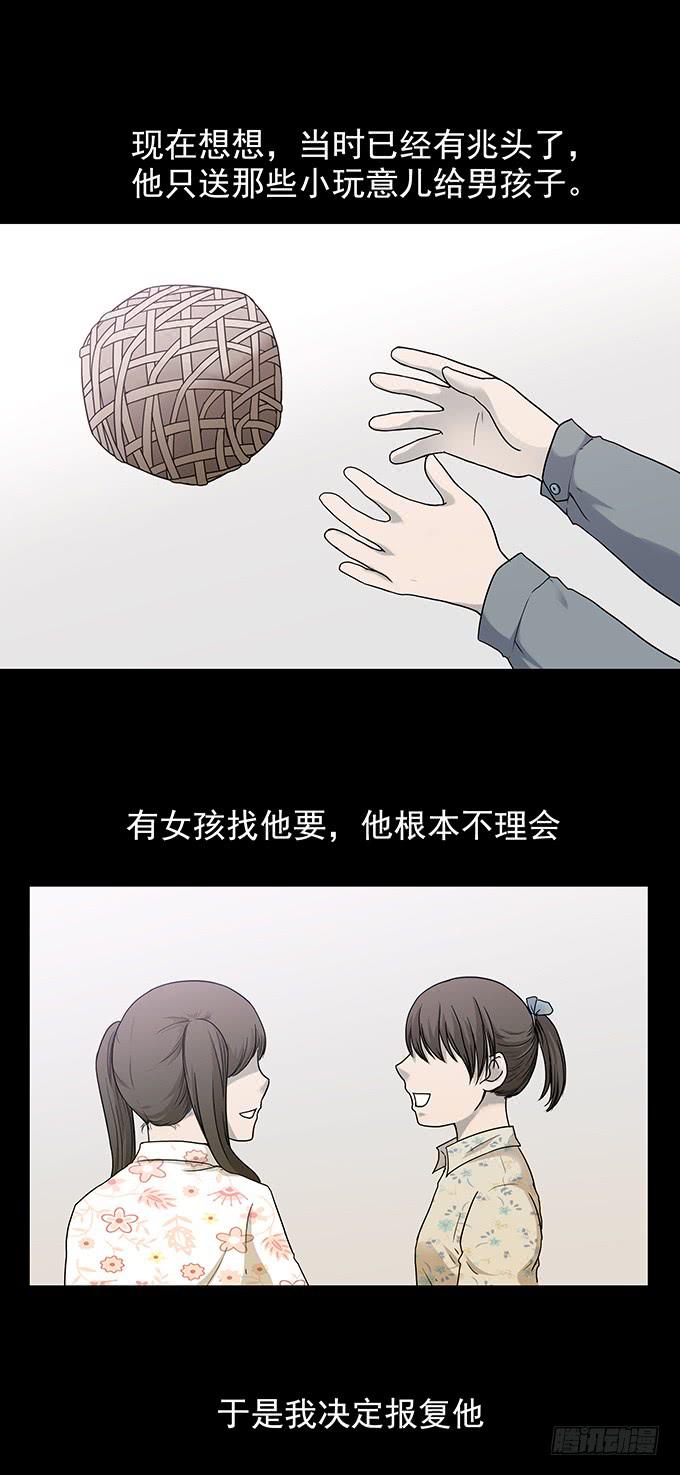还乡（二/完）20