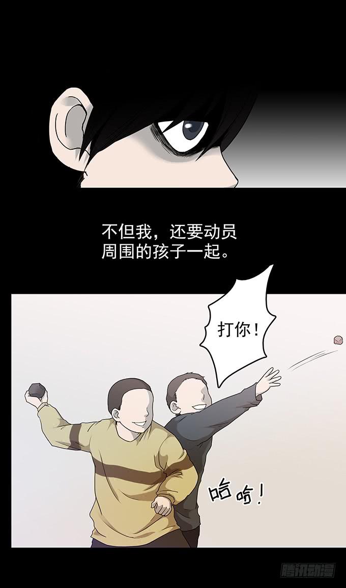 还乡（二/完）21