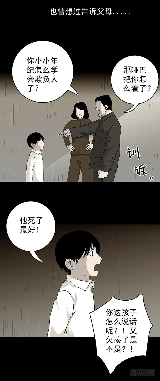 还乡（二/完）22