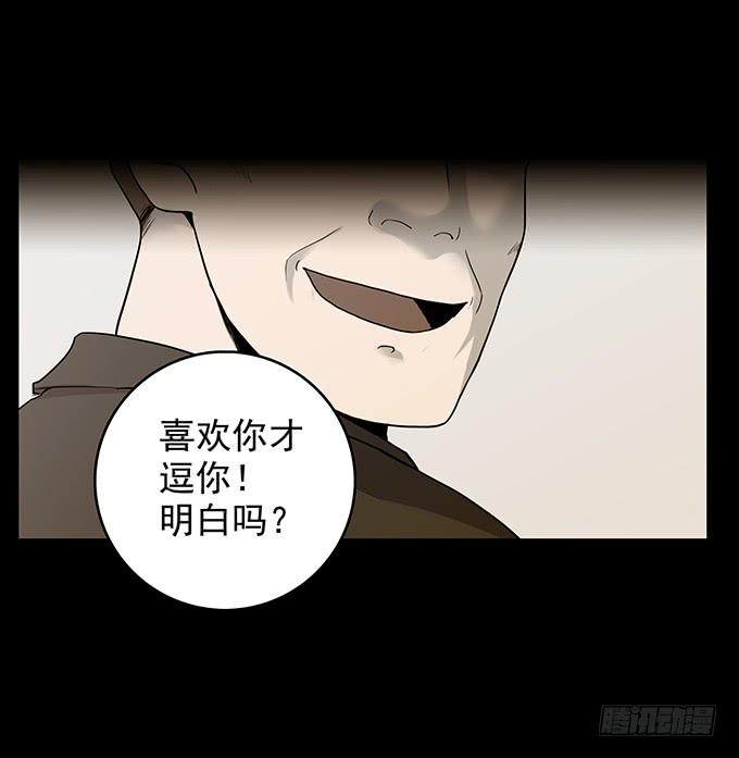 还乡（二/完）24