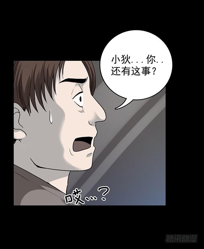 还乡（二/完）26