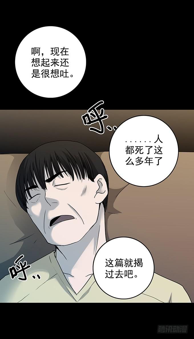 还乡（二/完）27