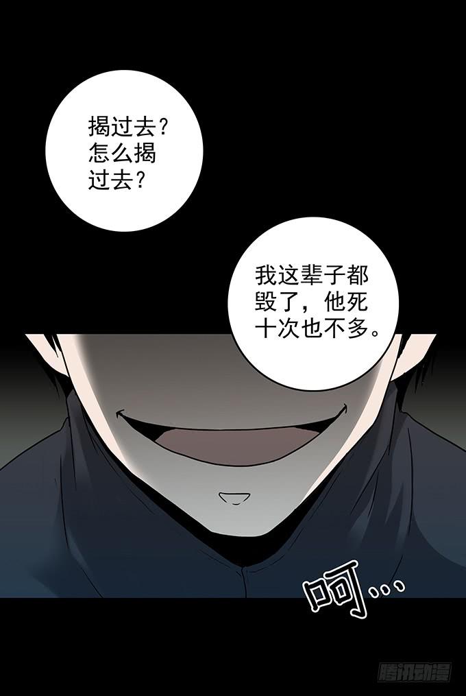 还乡（二/完）28