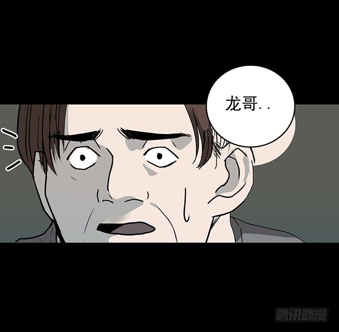 还乡（二/完）30