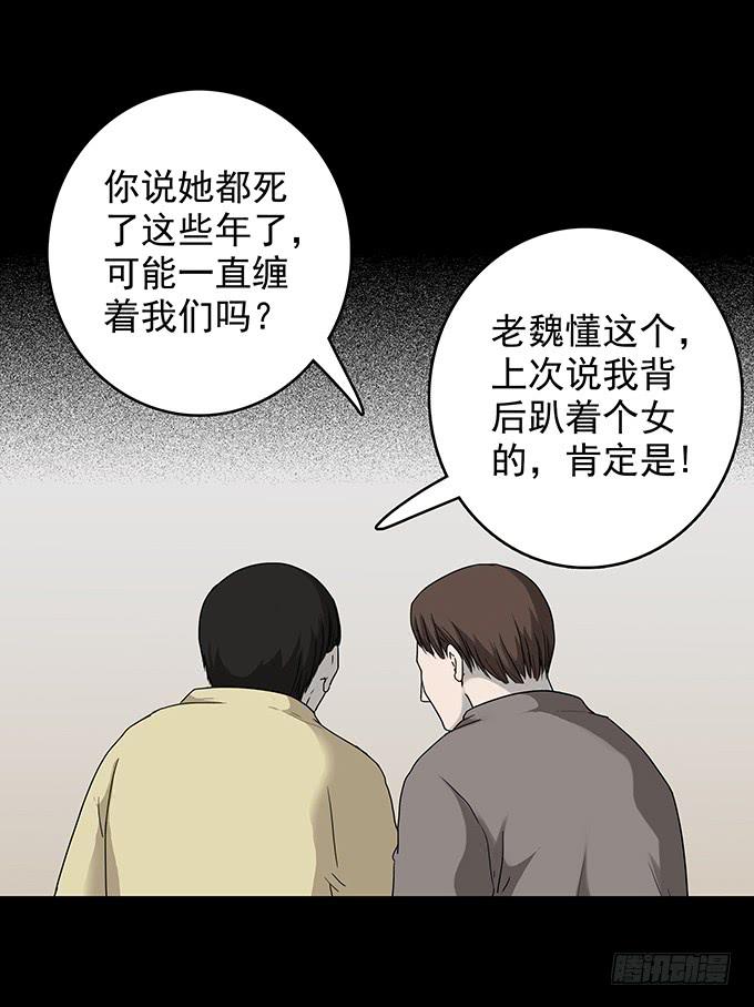 还乡（二/完）35