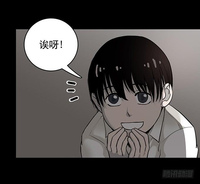 还乡（二/完）4