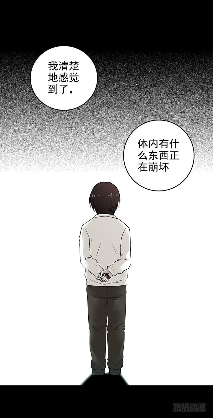 还乡（二/完）41