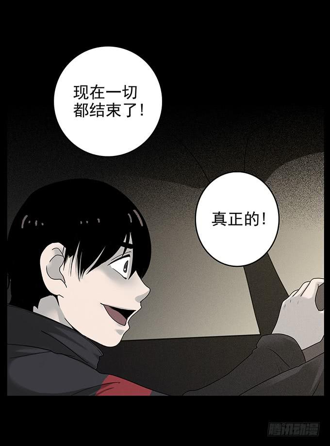 还乡（二/完）42