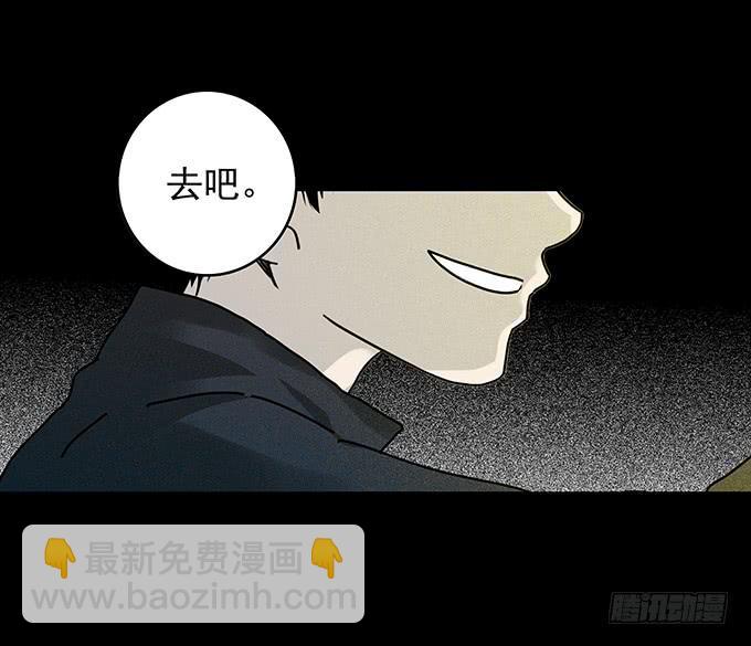 还乡（二/完）44