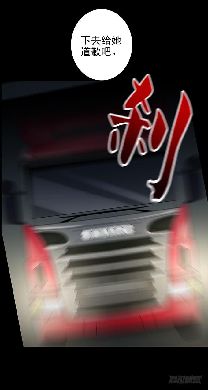 还乡（二/完）46