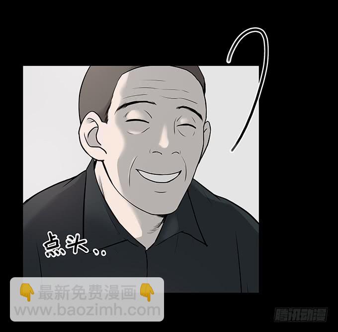 还乡（二/完）6