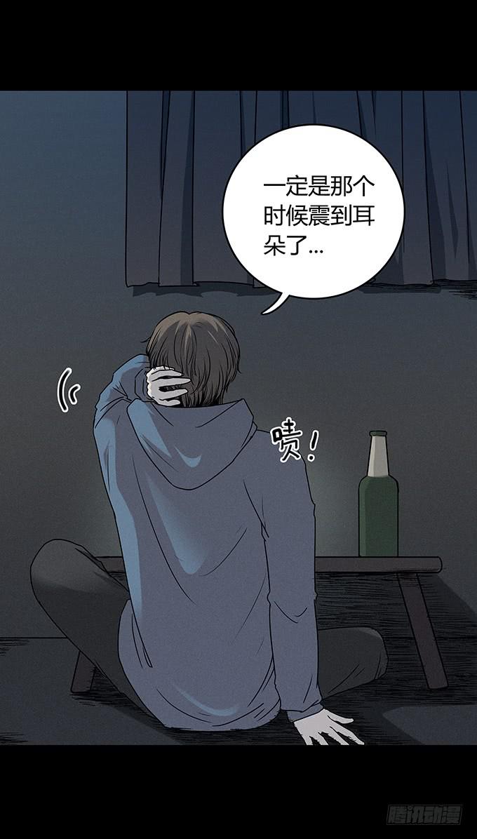 后遗症-耳鸣15