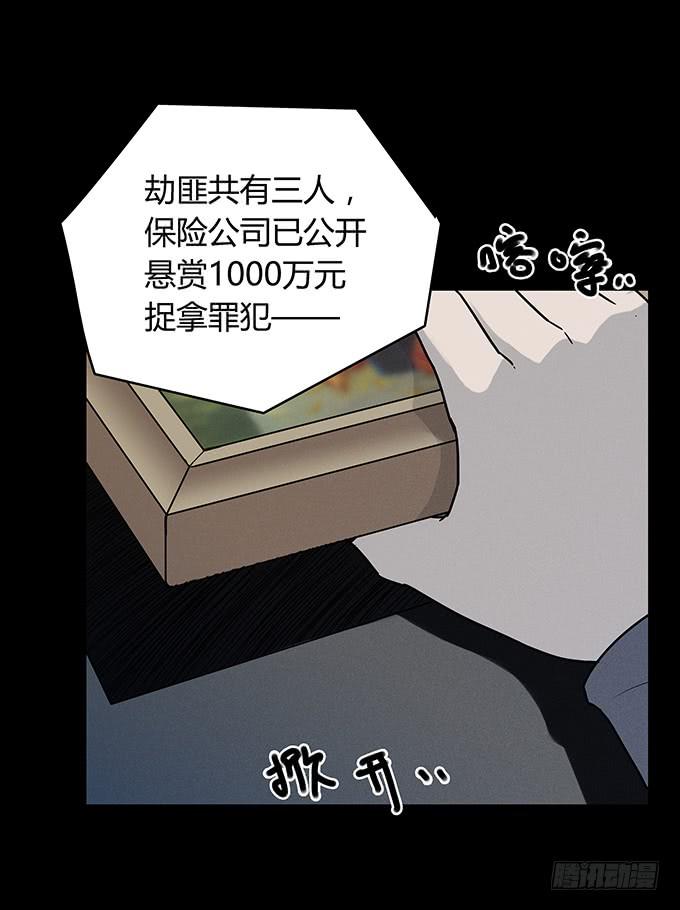 后遗症-耳鸣17