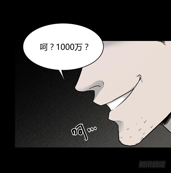 后遗症-耳鸣21