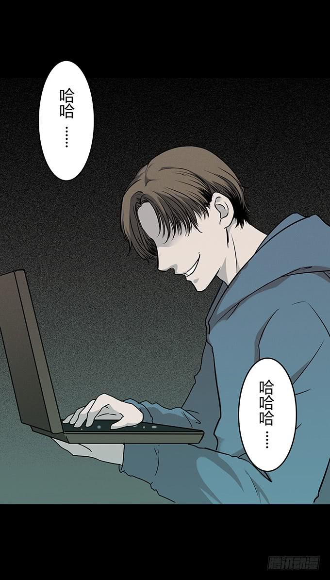 后遗症-耳鸣22
