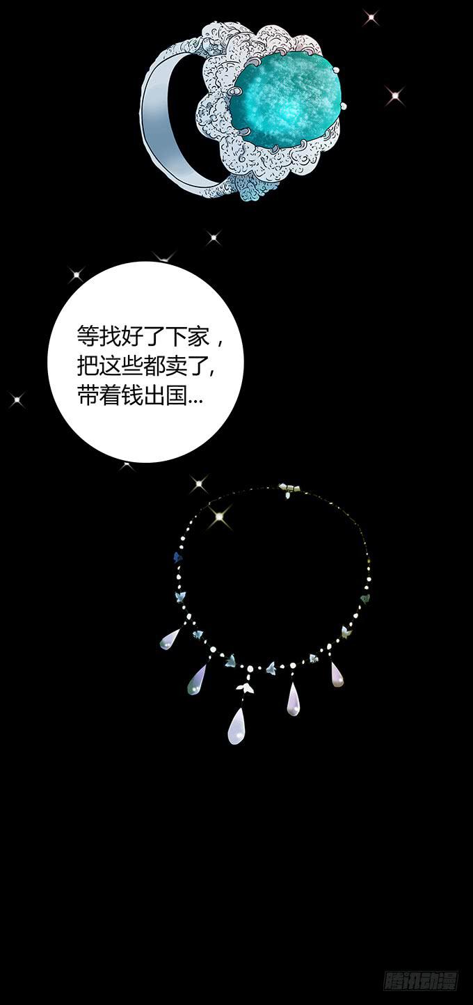 后遗症-耳鸣24