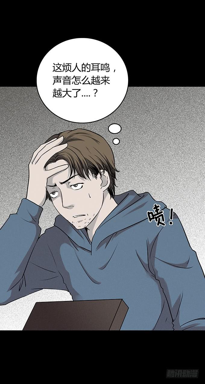 后遗症-耳鸣26