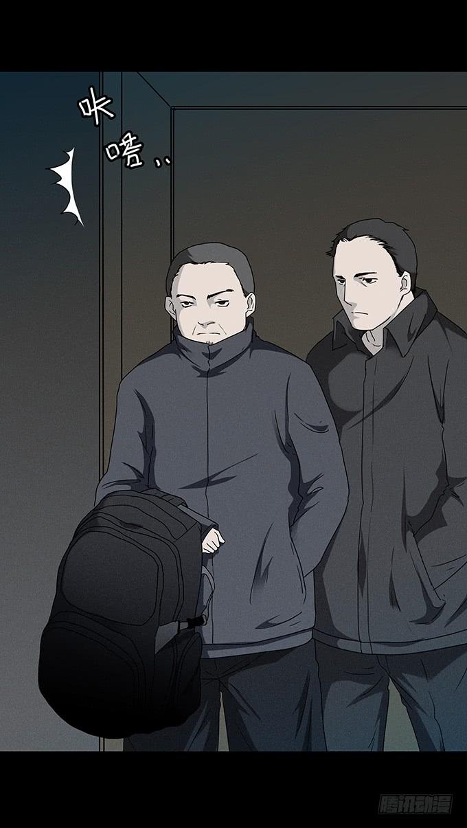 后遗症-耳鸣28