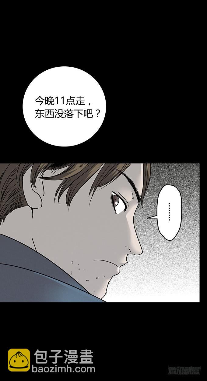 后遗症-耳鸣32
