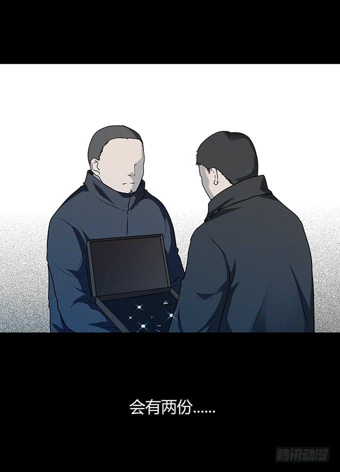 后遗症-耳鸣36