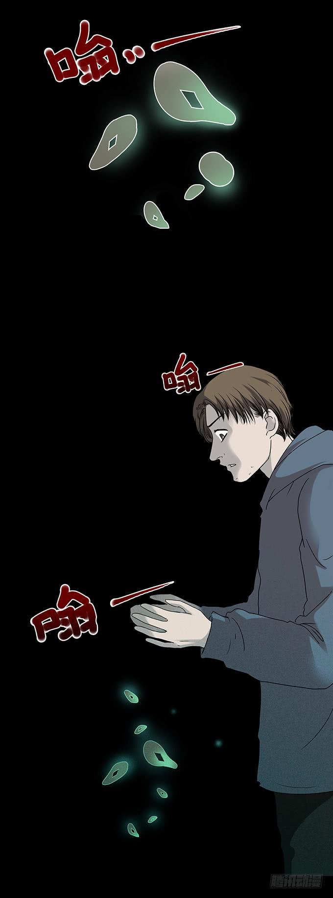 后遗症-耳鸣38