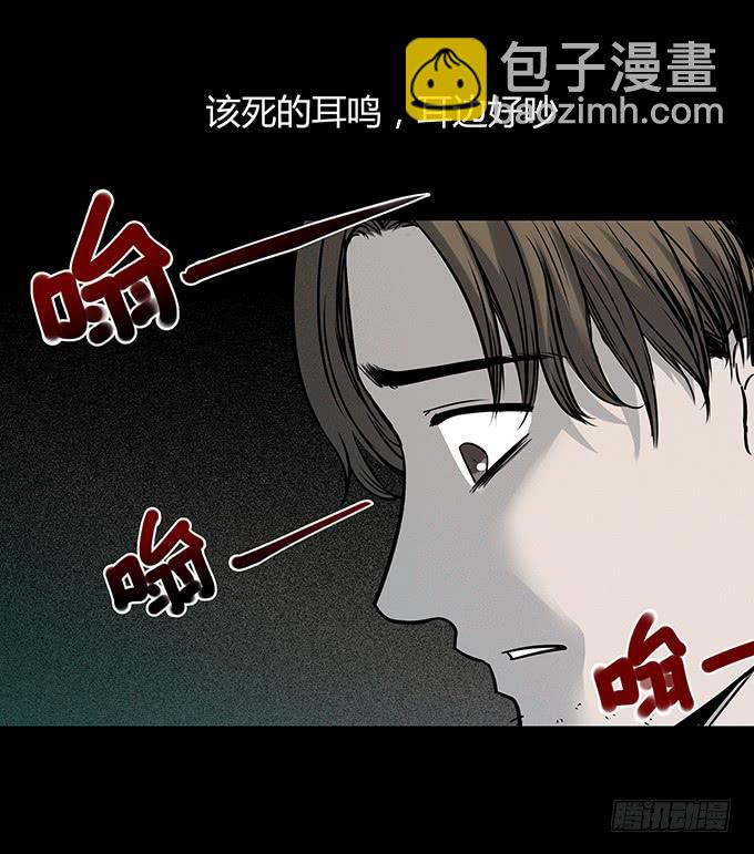后遗症-耳鸣39