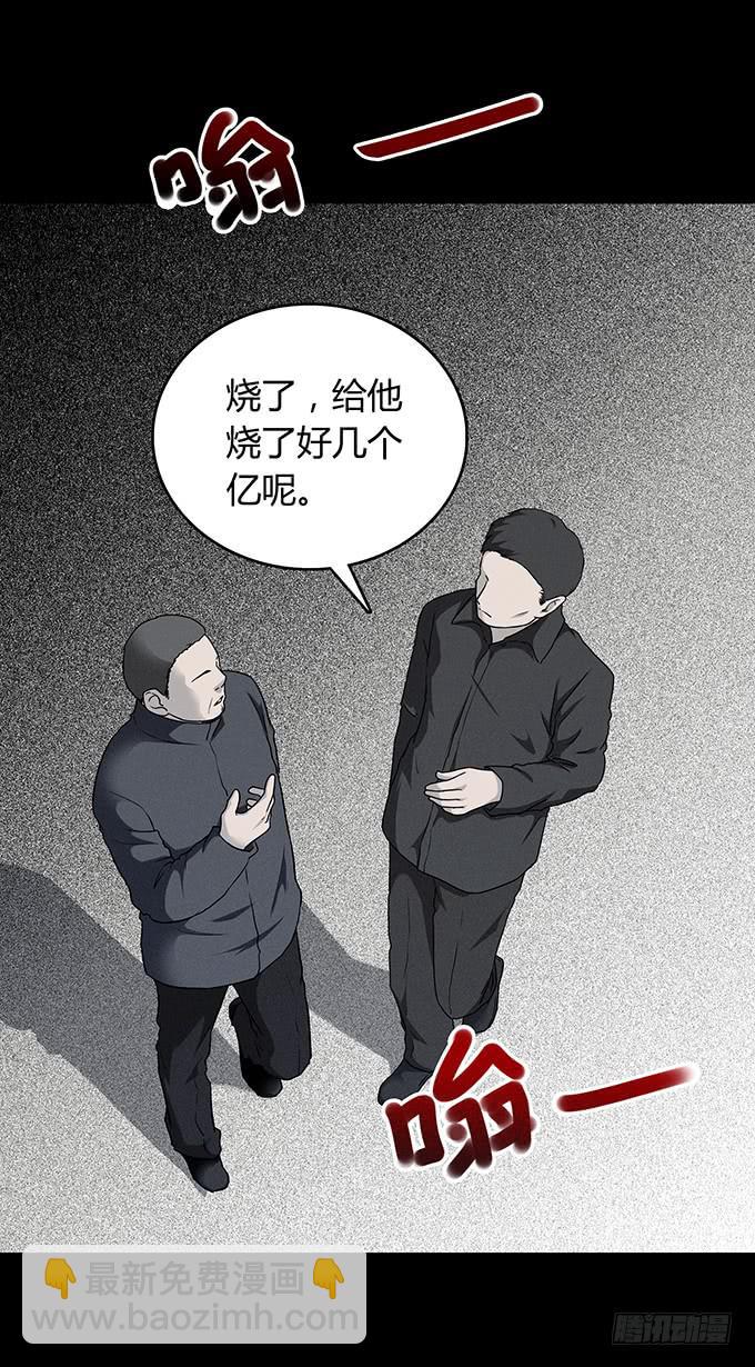 后遗症-耳鸣41