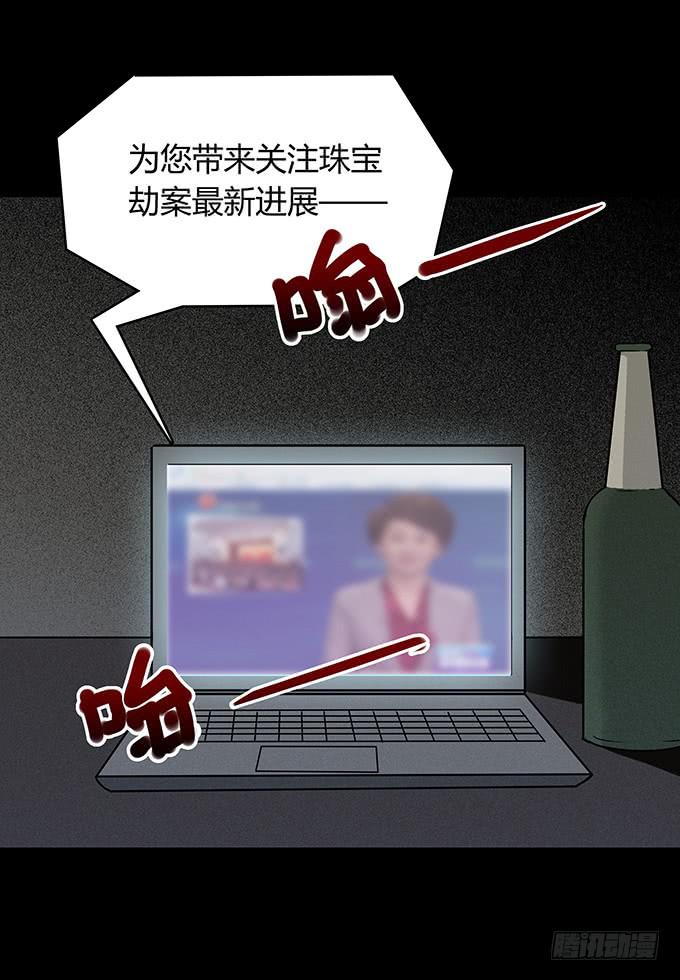 后遗症-耳鸣42