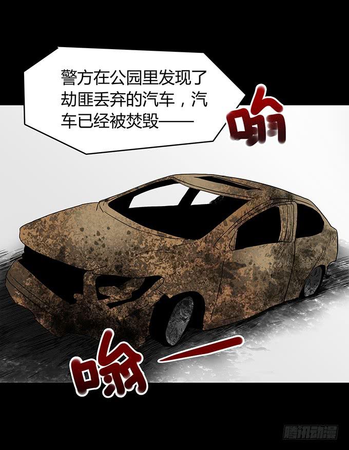 后遗症-耳鸣43