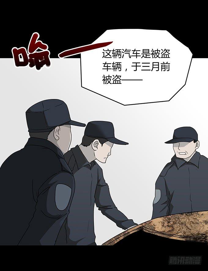 后遗症-耳鸣44