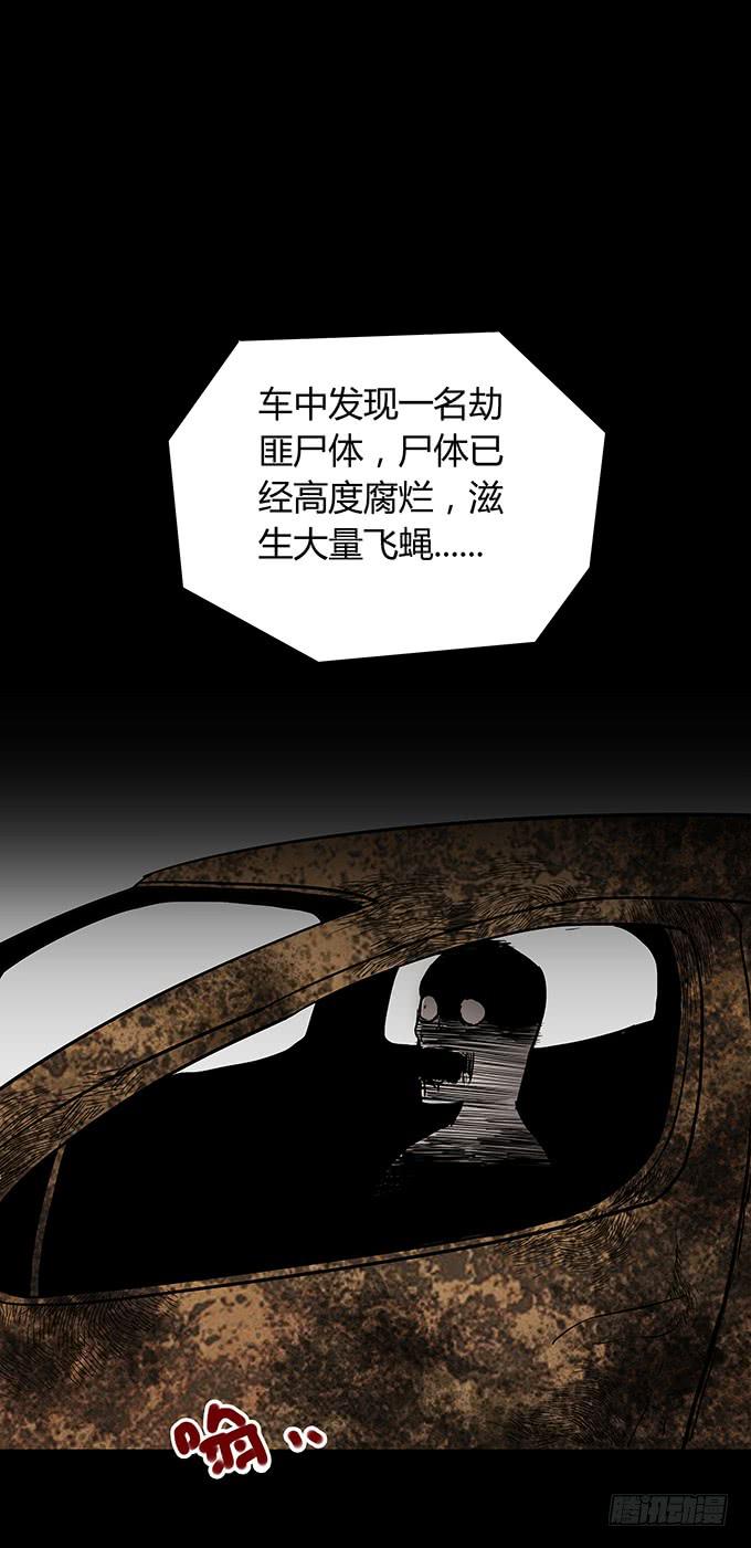 后遗症-耳鸣50