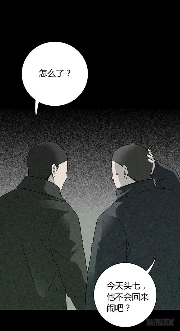 后遗症-耳鸣54