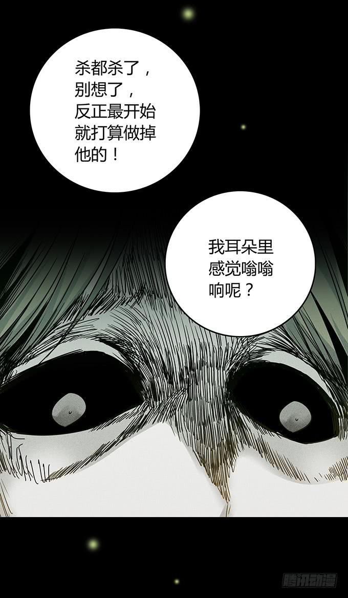 后遗症-耳鸣55