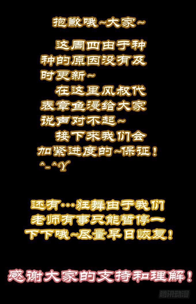 后遗症-耳鸣58